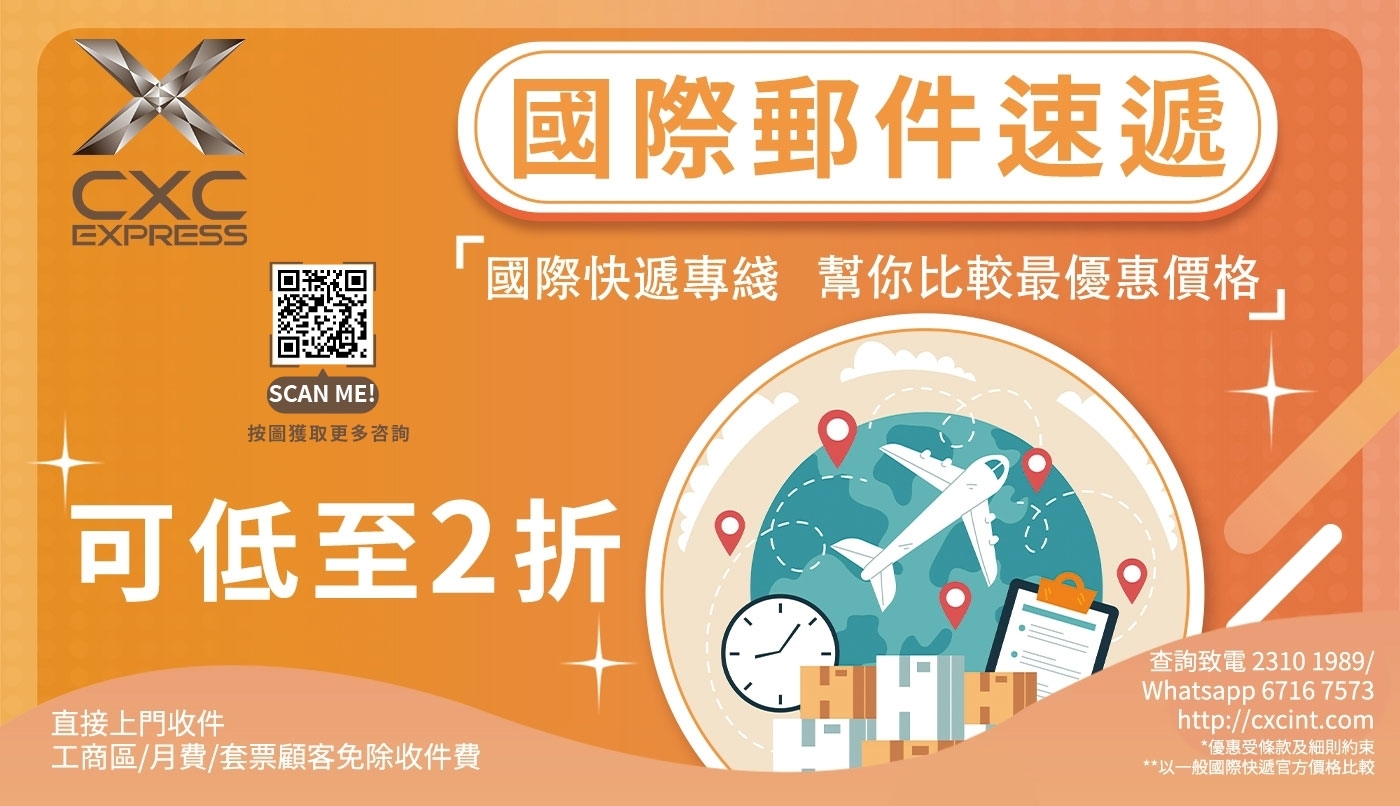 int-web