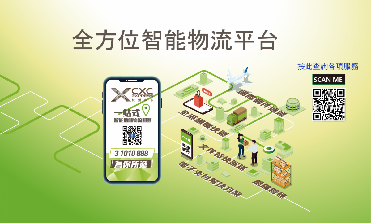 Website Ipad-04