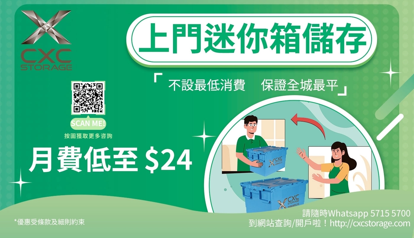 寶箱web
