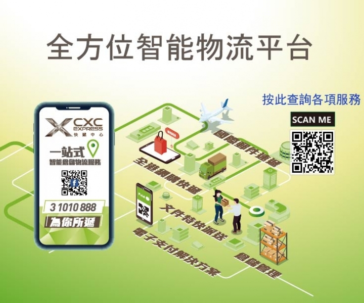 Website Phone-04