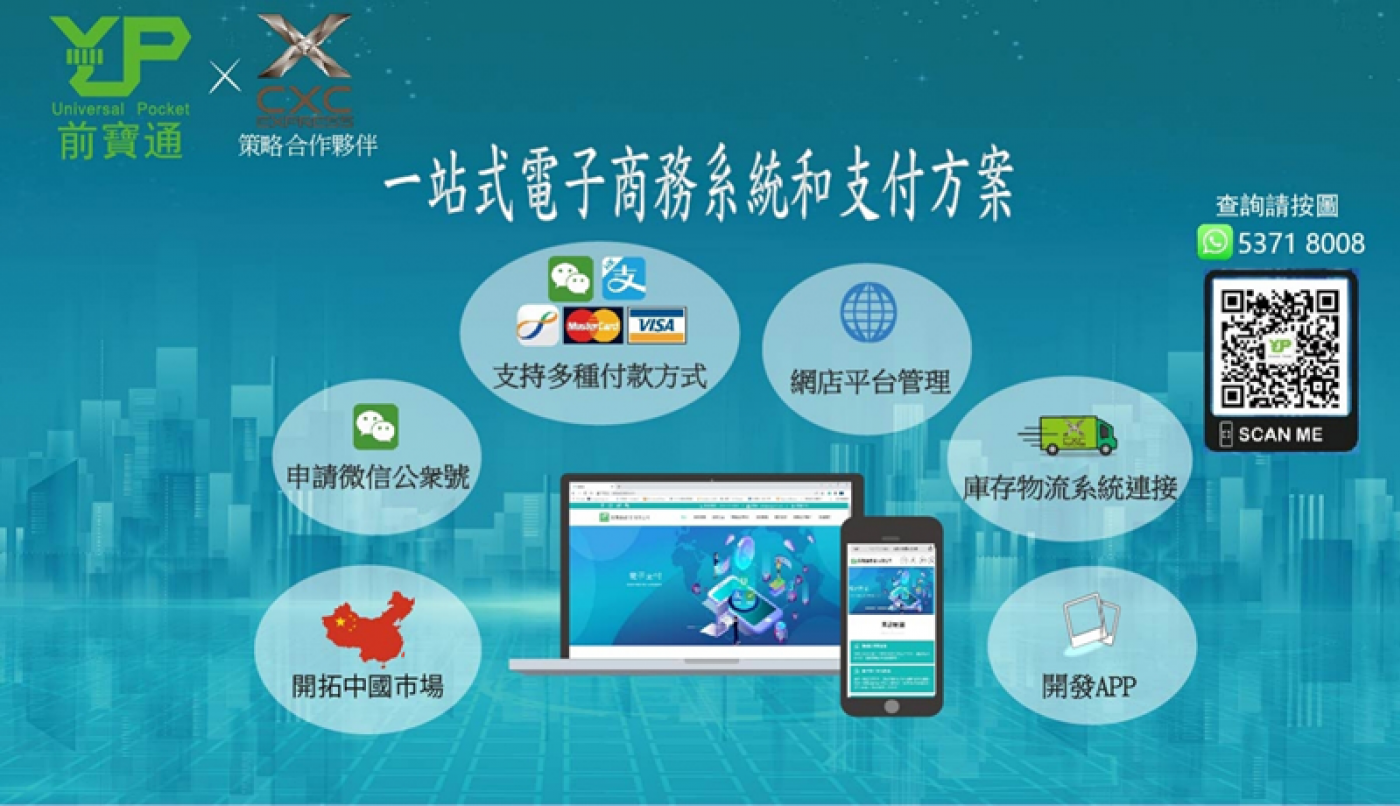 Website Desktop-08