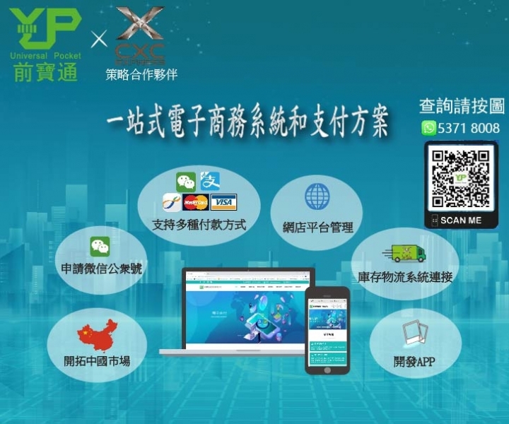 Website Phone-08