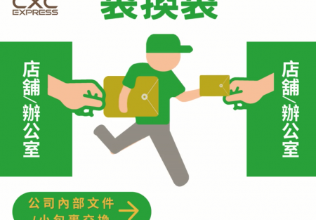 螢幕擷取畫面 (238)